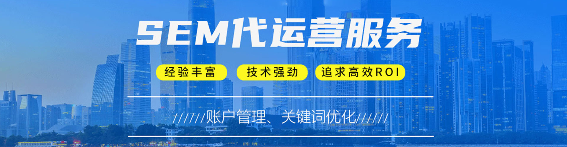 铁力信息流大师