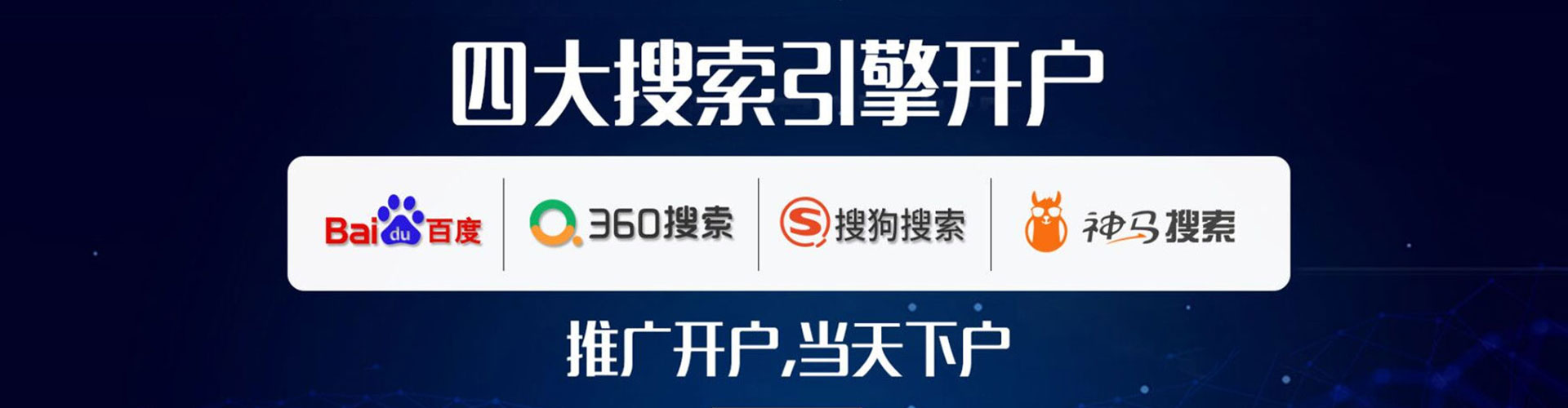 铁力谷歌竞价