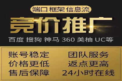 案例解析：百度推广效果提升秘诀